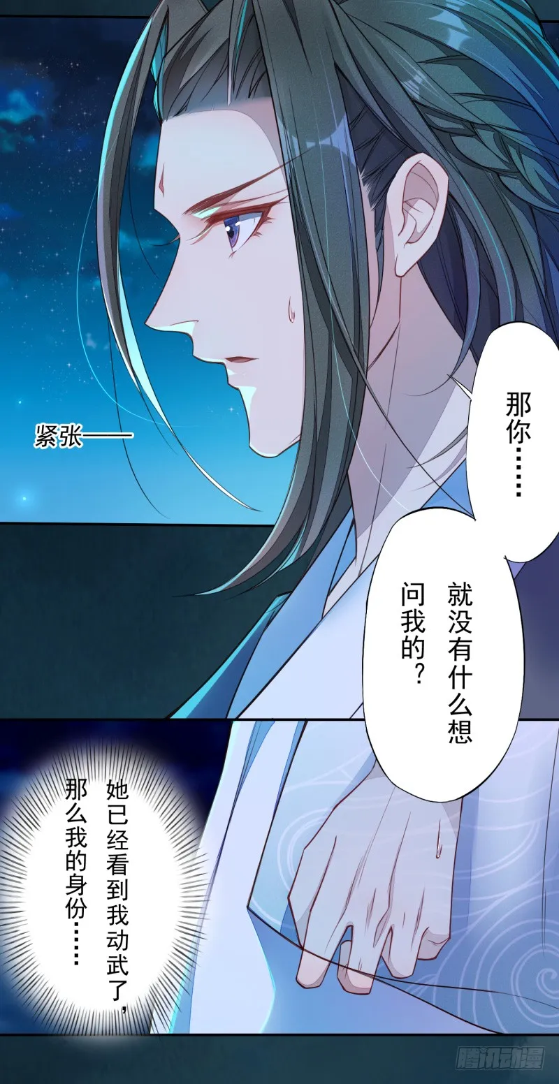 111 什么叫碾压 第5页