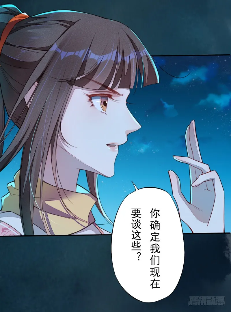 111 什么叫碾压 第6页
