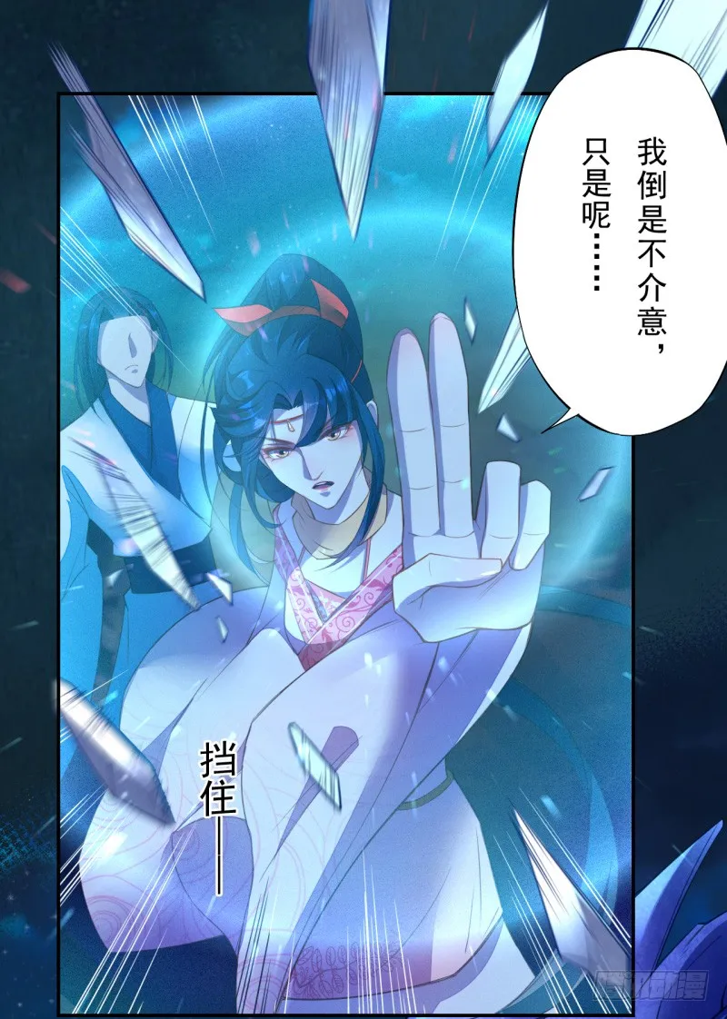 111 什么叫碾压 第7页