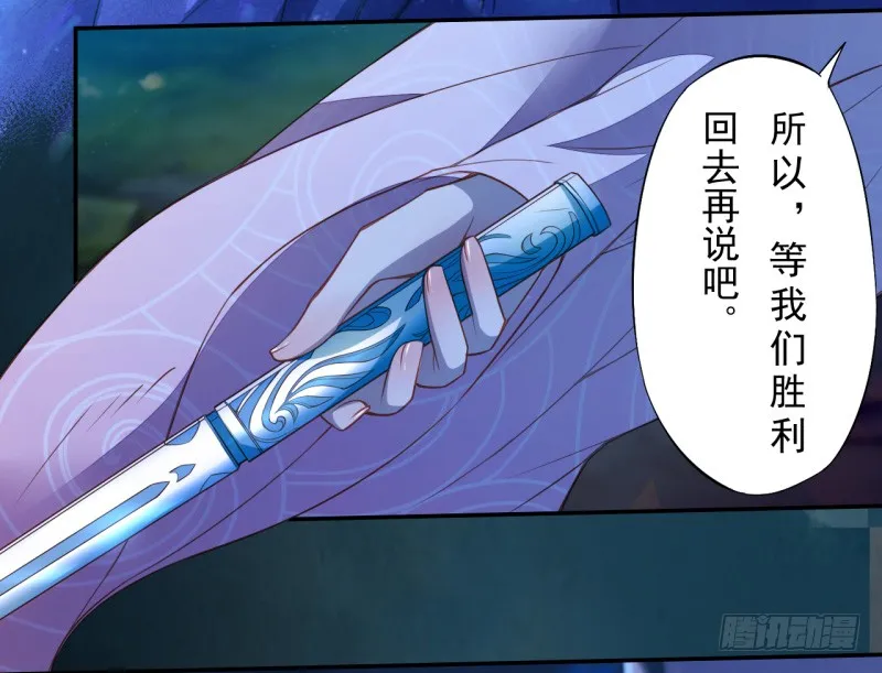 111 什么叫碾压 第9页