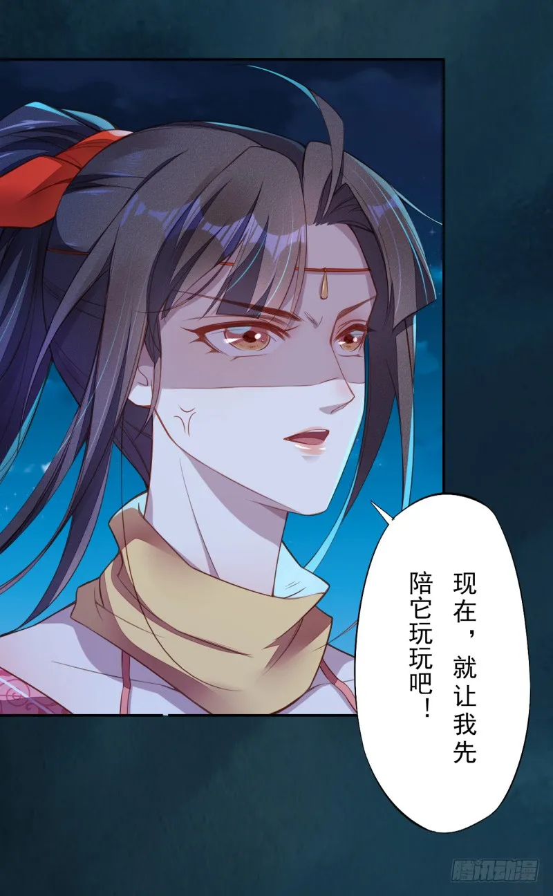 111 什么叫碾压 第11页