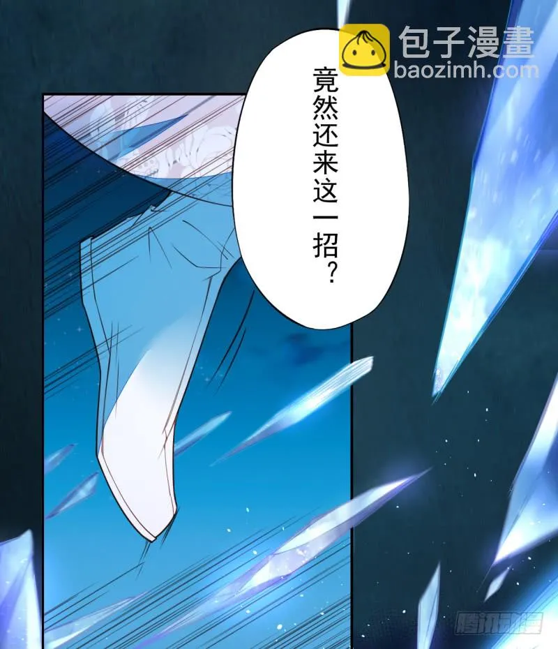 111 什么叫碾压 第13页