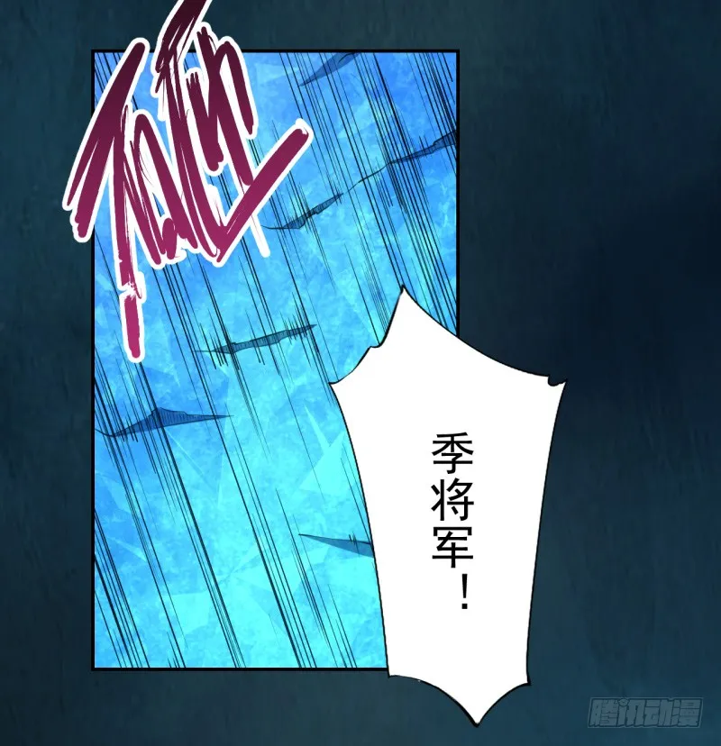 111 什么叫碾压 第18页