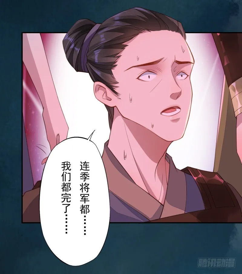 111 什么叫碾压 第22页