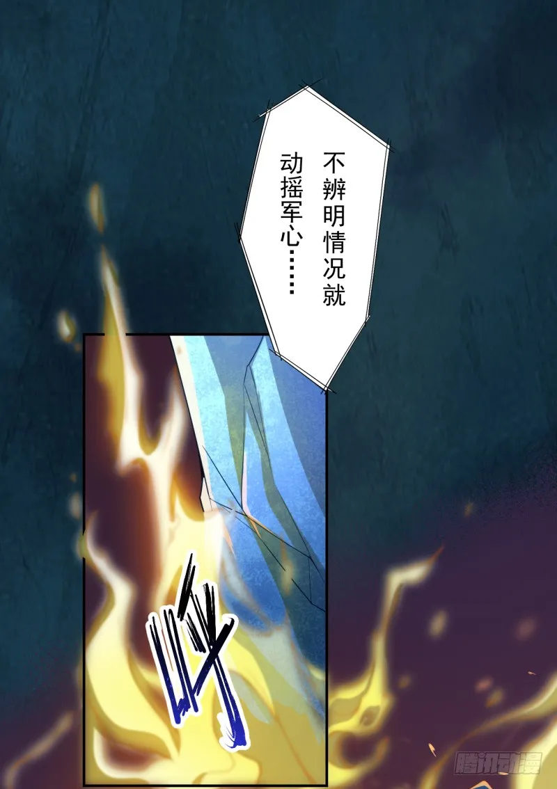 111 什么叫碾压 第23页