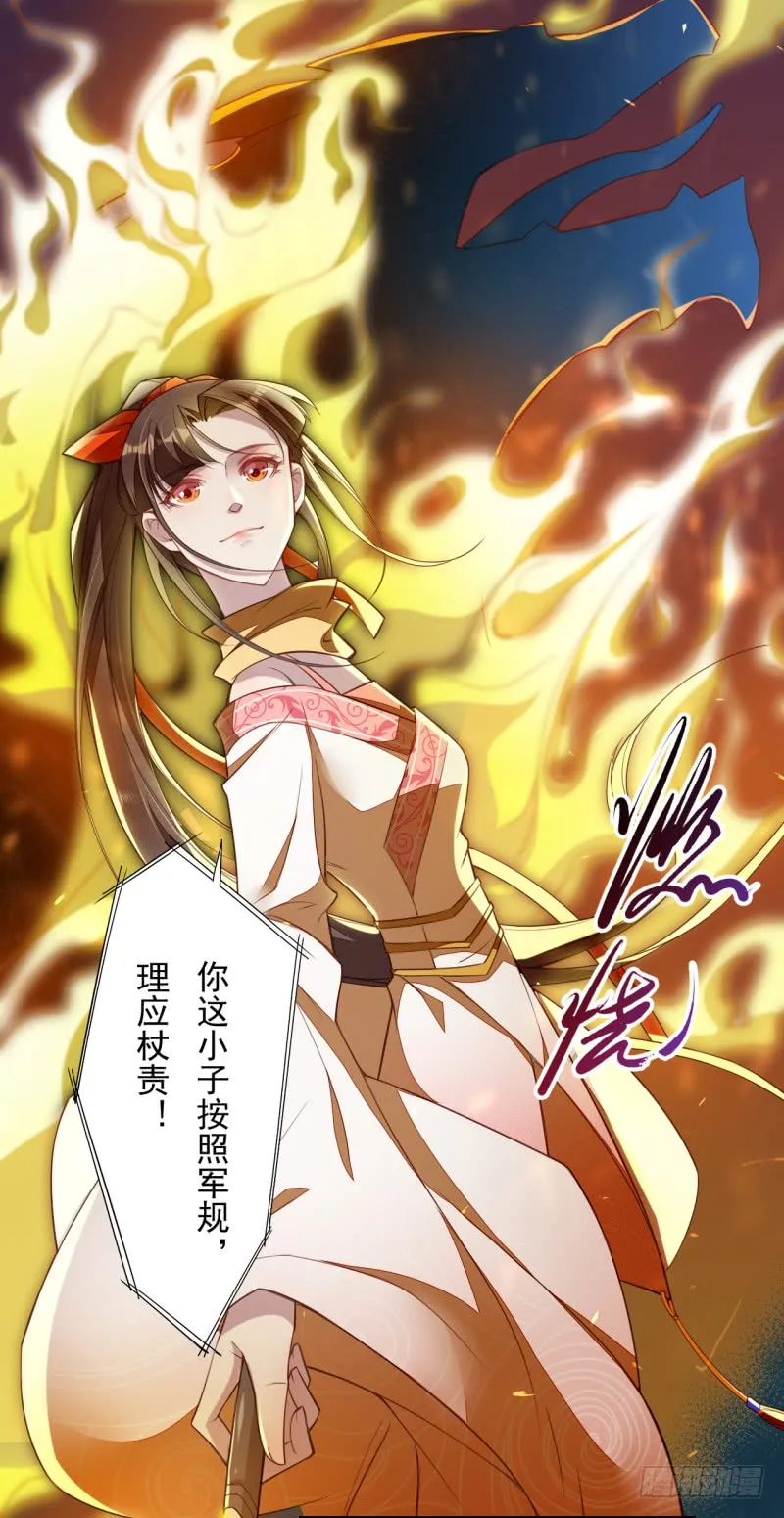111 什么叫碾压 第24页