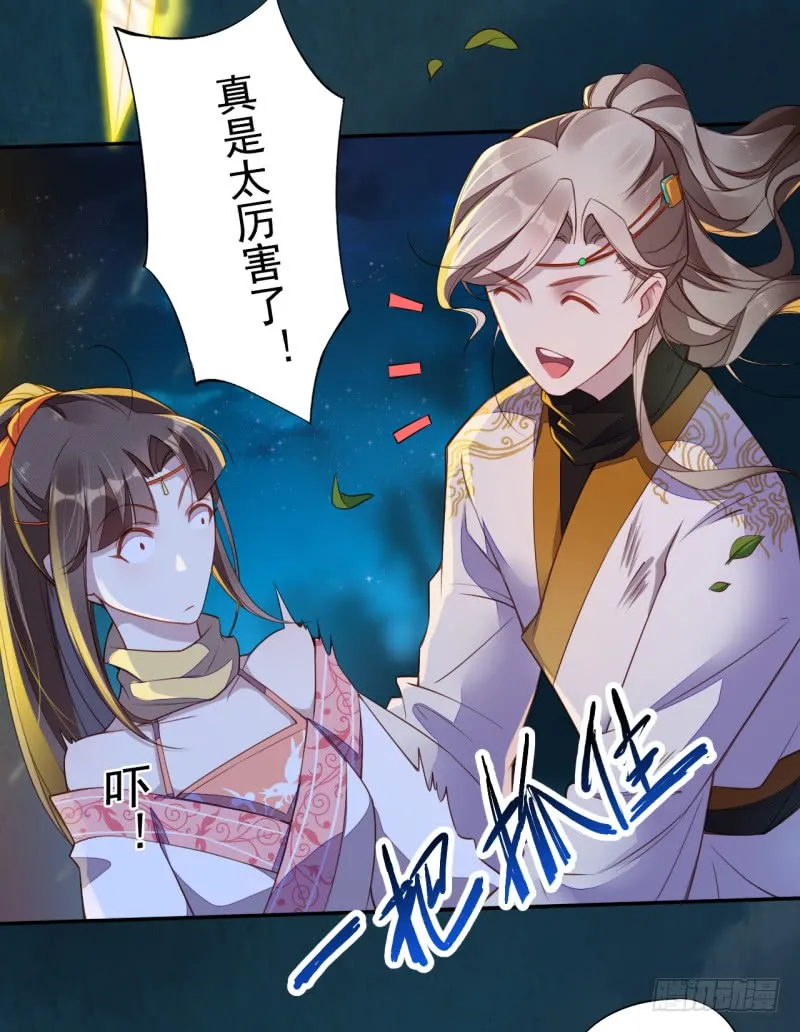 111 什么叫碾压 第26页