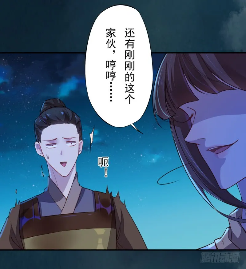 111 什么叫碾压 第32页