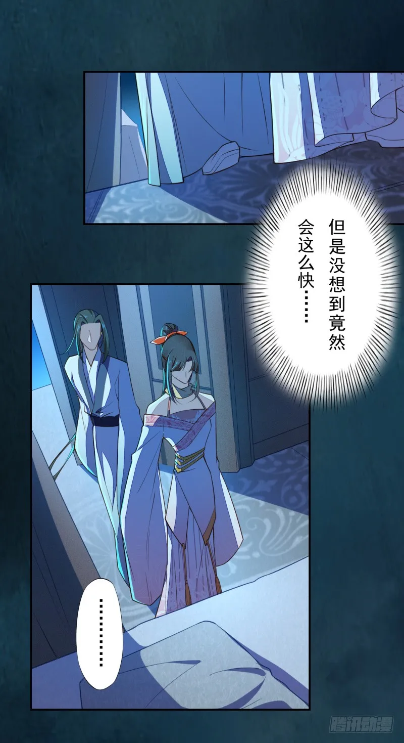 111 什么叫碾压 第38页