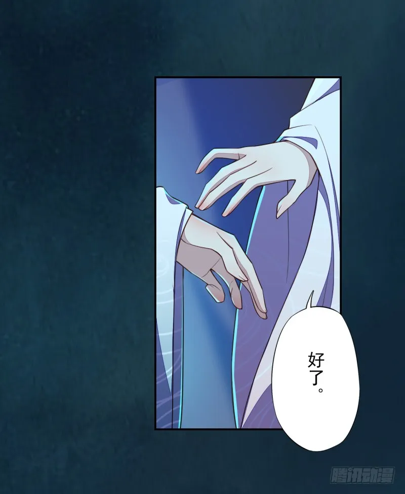 111 什么叫碾压 第39页