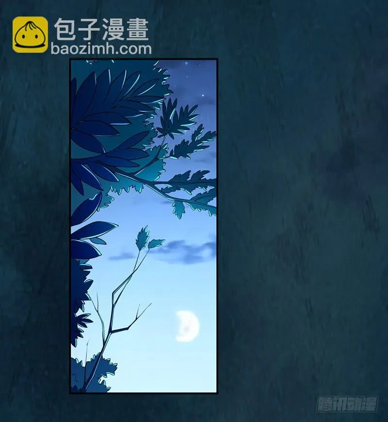 112 来做点羞羞的事情~ 第2页
