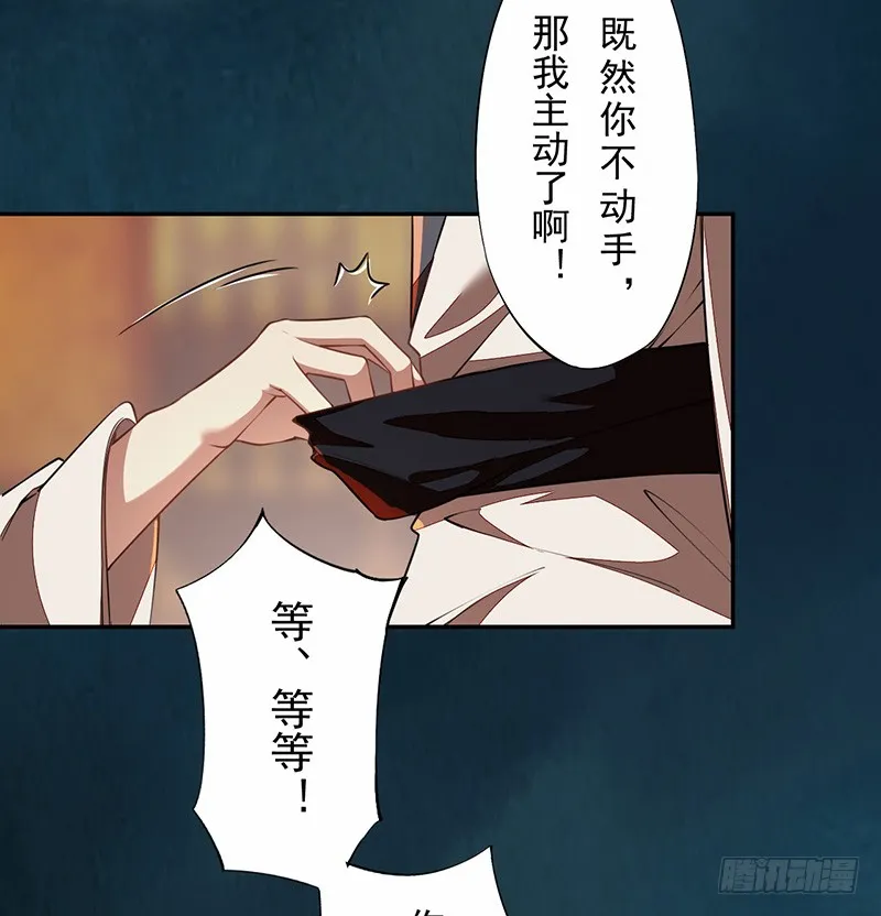 112 来做点羞羞的事情~ 第5页