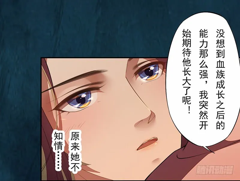 112 来做点羞羞的事情~ 第18页
