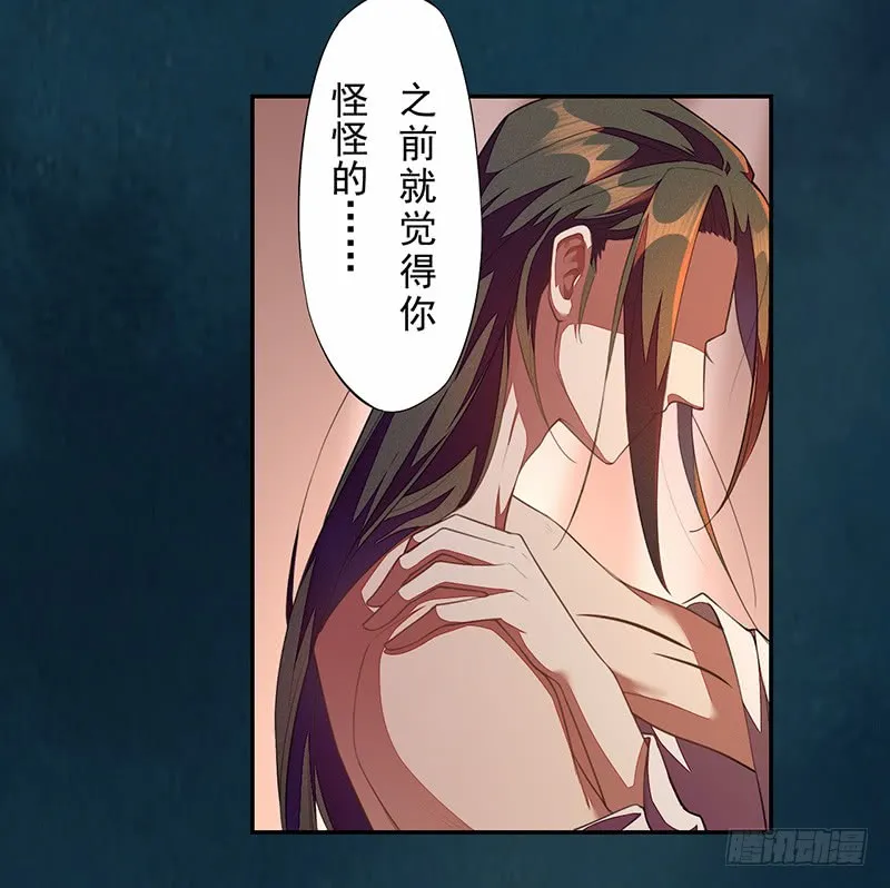 112 来做点羞羞的事情~ 第23页