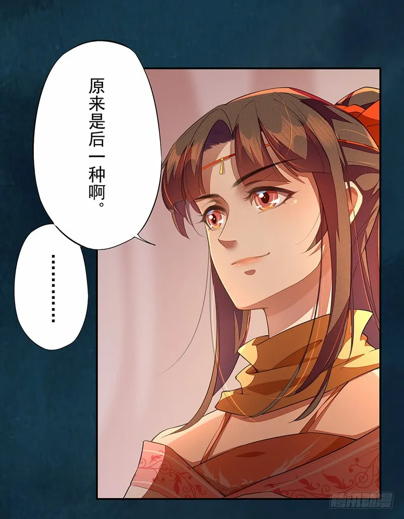 112 来做点羞羞的事情~ 第26页