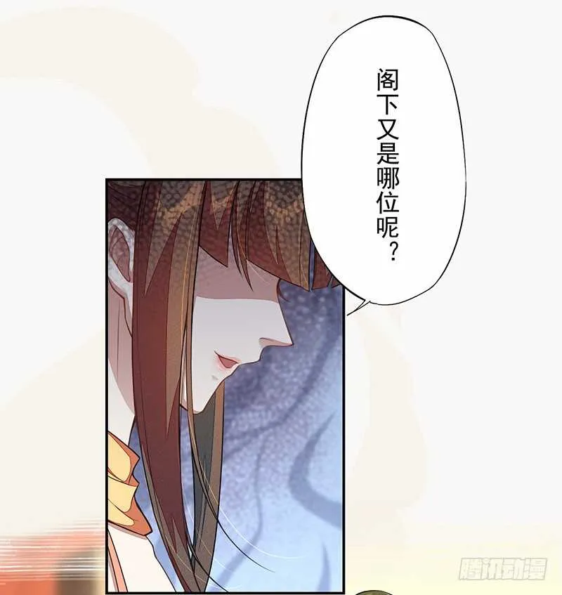 116 打了我的人还想全身而退？ 第2页
