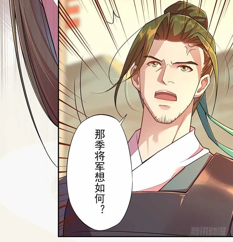 116 打了我的人还想全身而退？ 第16页