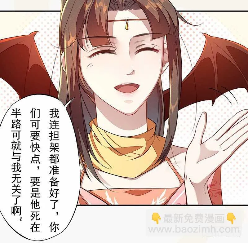 117 我们要有自己的气魄！ 第7页