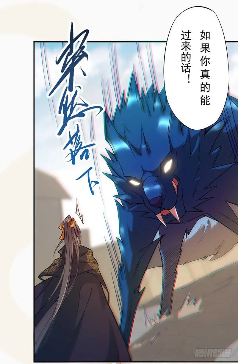 126 白给的人质 第8页