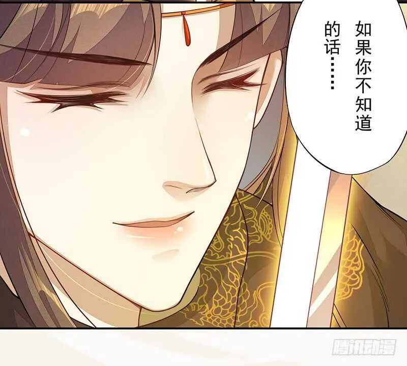 126 白给的人质 第10页
