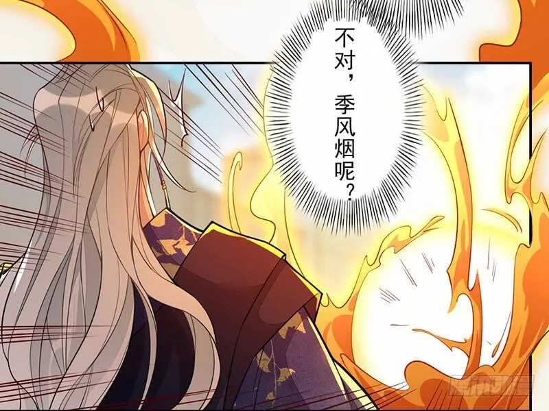 126 白给的人质 第15页