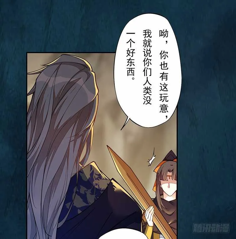127 我去接她回来 第9页