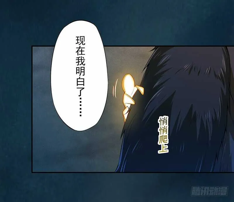 128 相聚 第7页