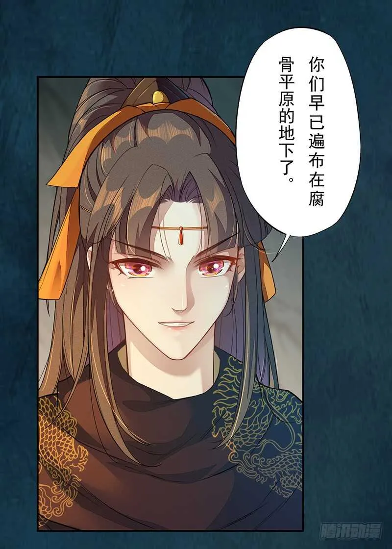 128 相聚 第8页