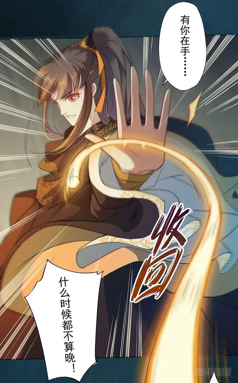 128 相聚 第10页