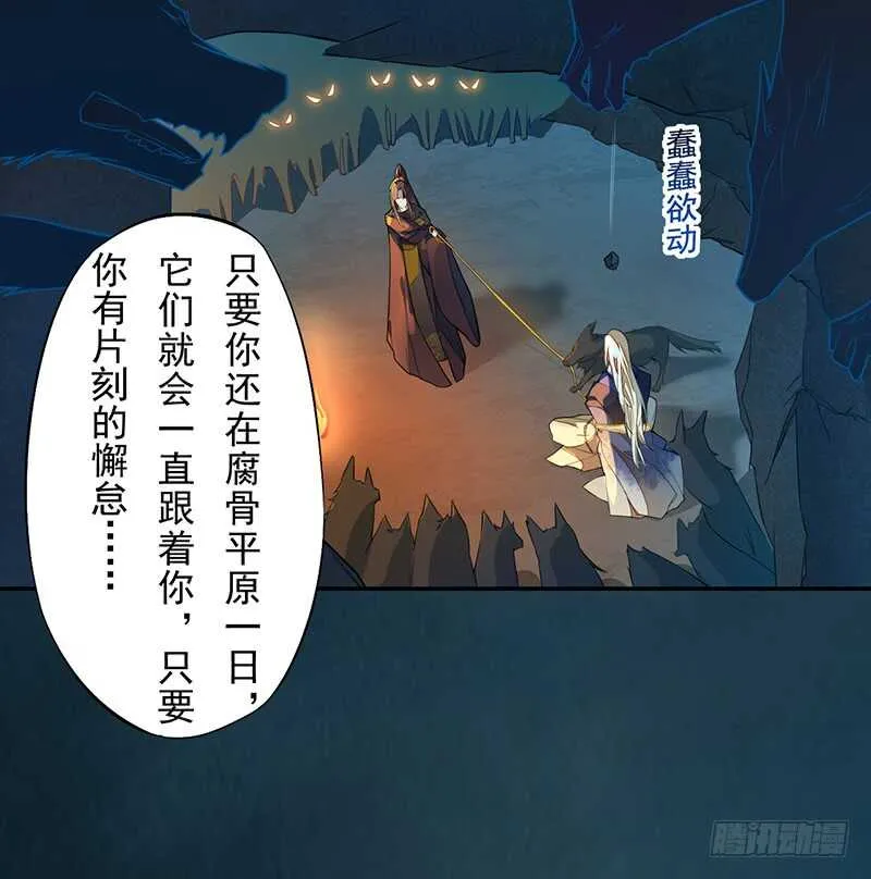 128 相聚 第13页