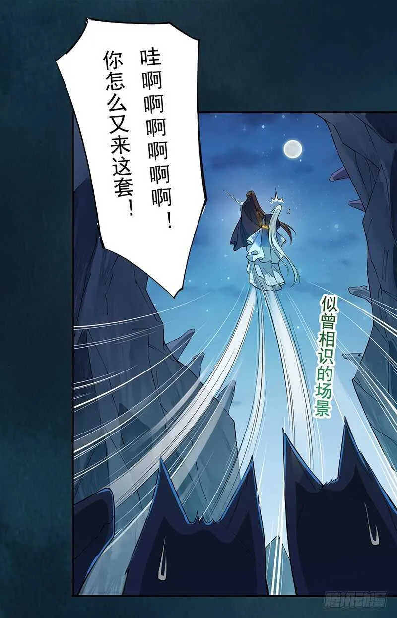 128 相聚 第18页