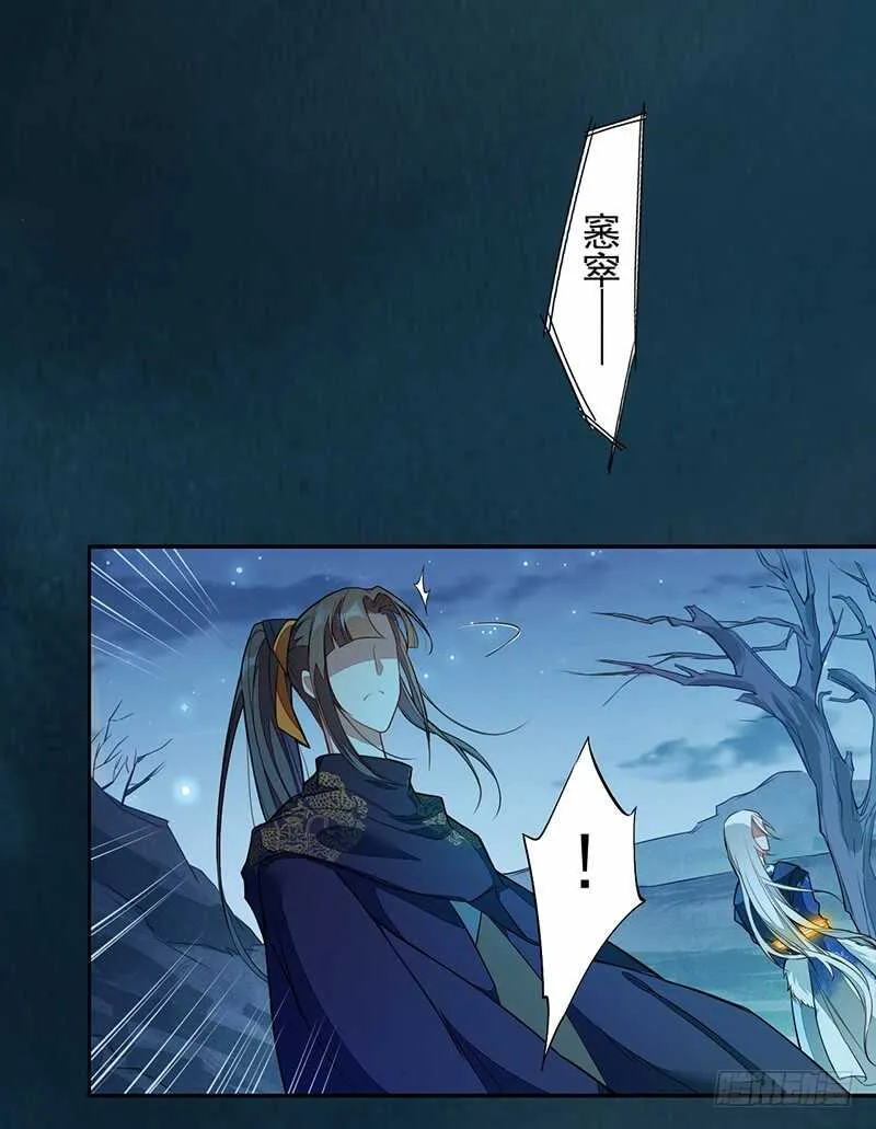128 相聚 第24页
