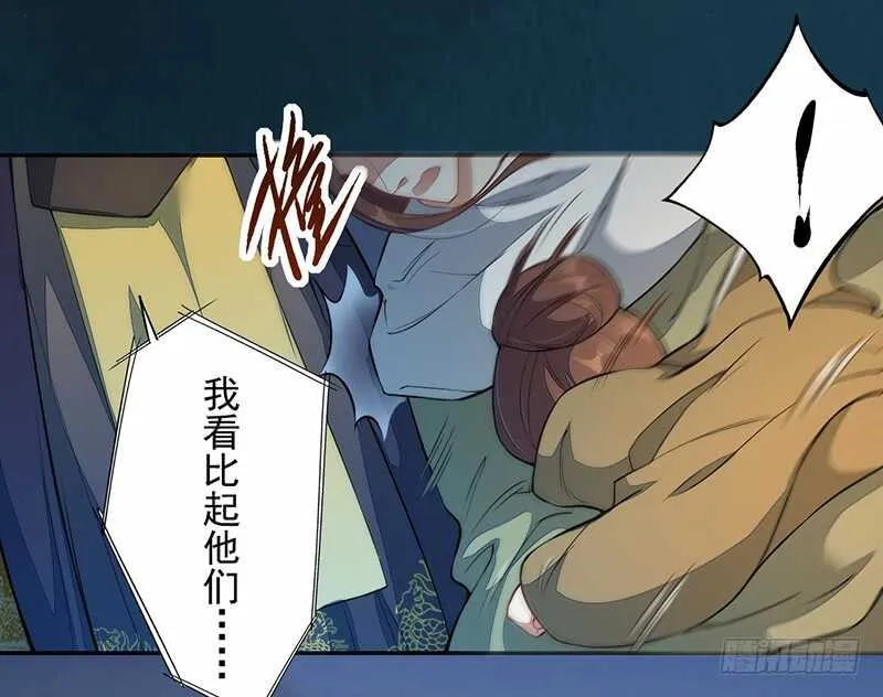 128 相聚 第41页