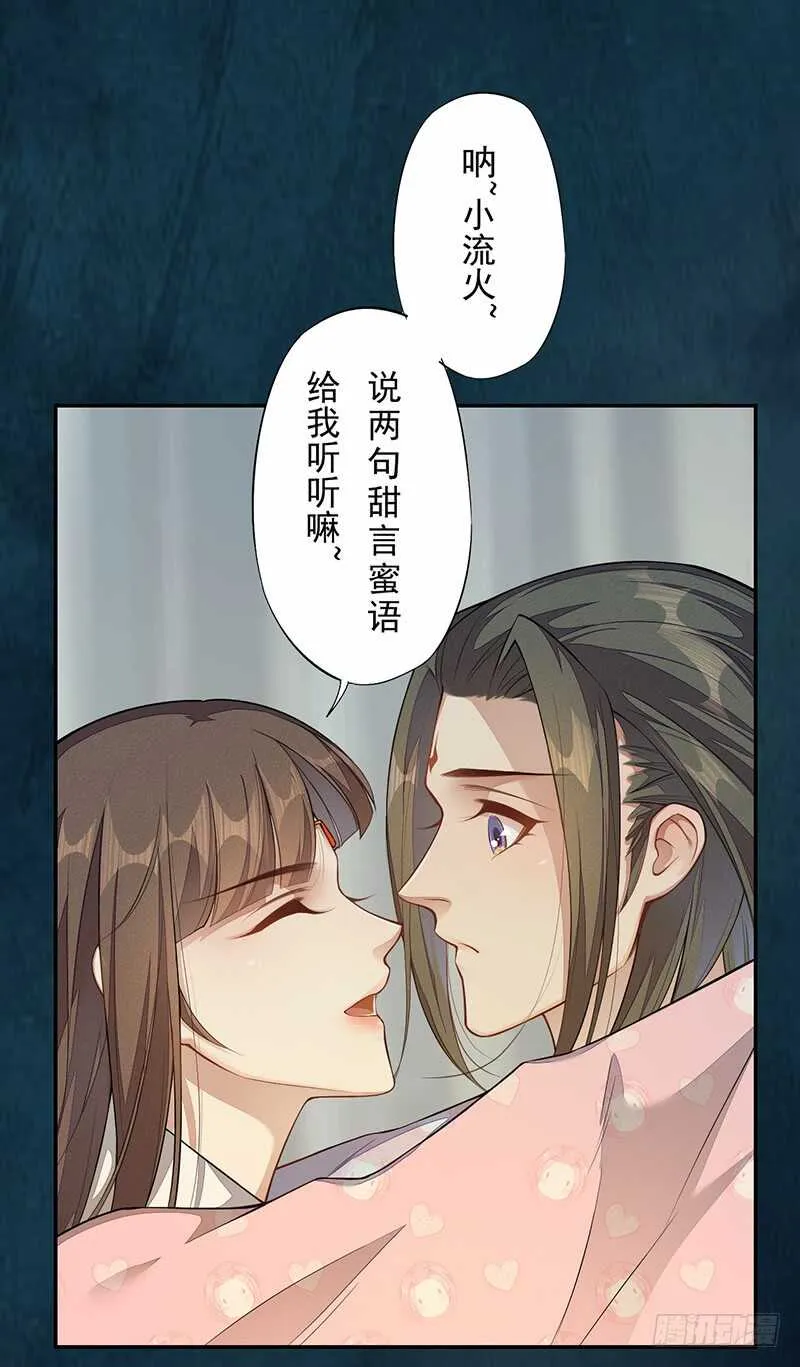130 啪啪打脸 第2页