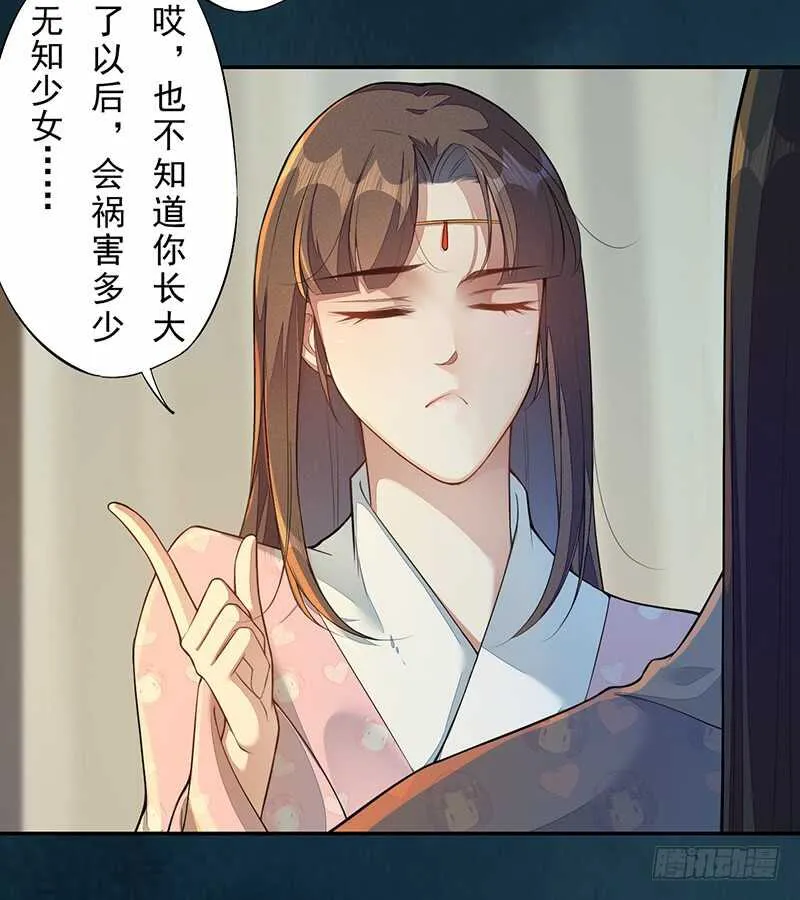 130 啪啪打脸 第5页