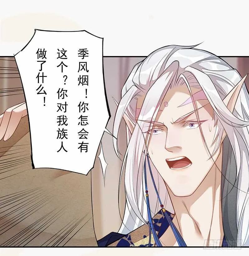 130 啪啪打脸 第28页