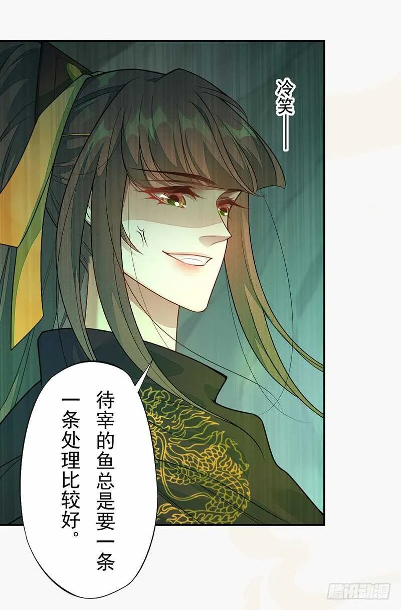 135 让我和你一起 第13页
