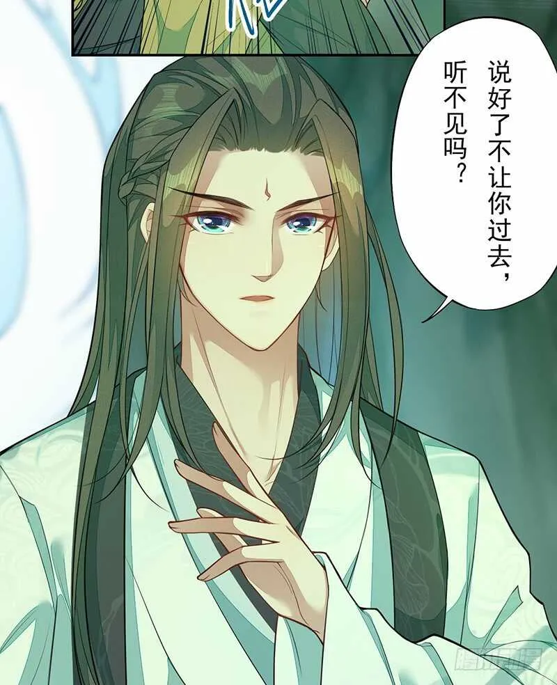 135 让我和你一起 第21页