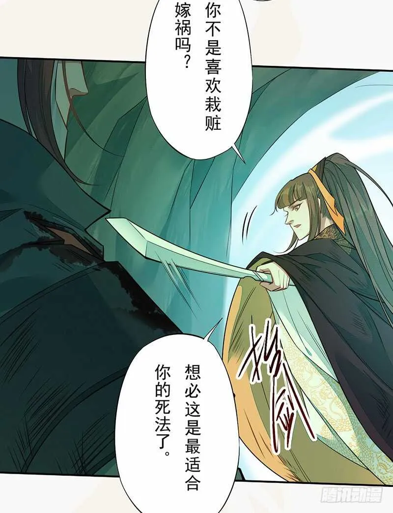 135 让我和你一起 第34页