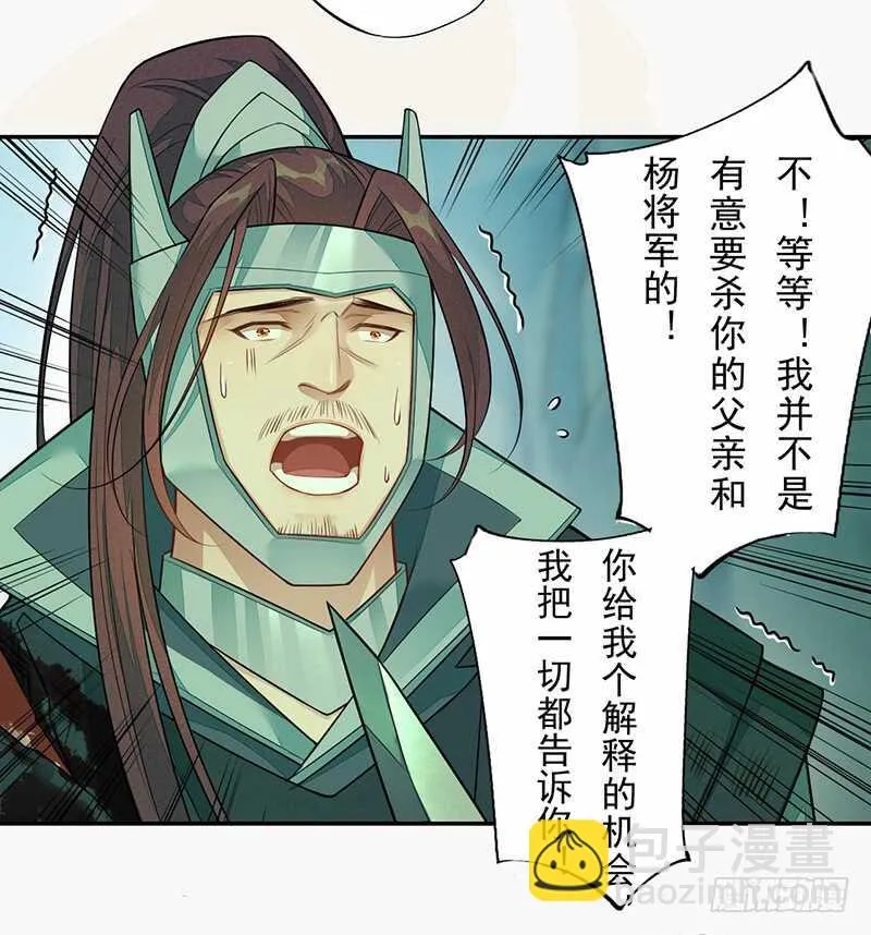 135 让我和你一起 第35页