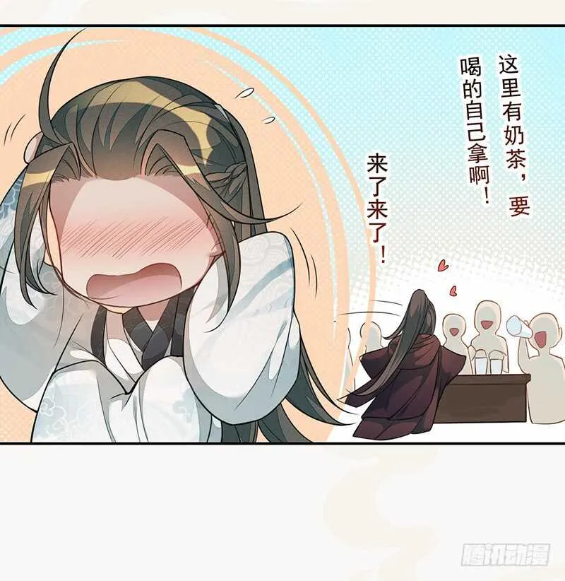 135 让我和你一起 第44页