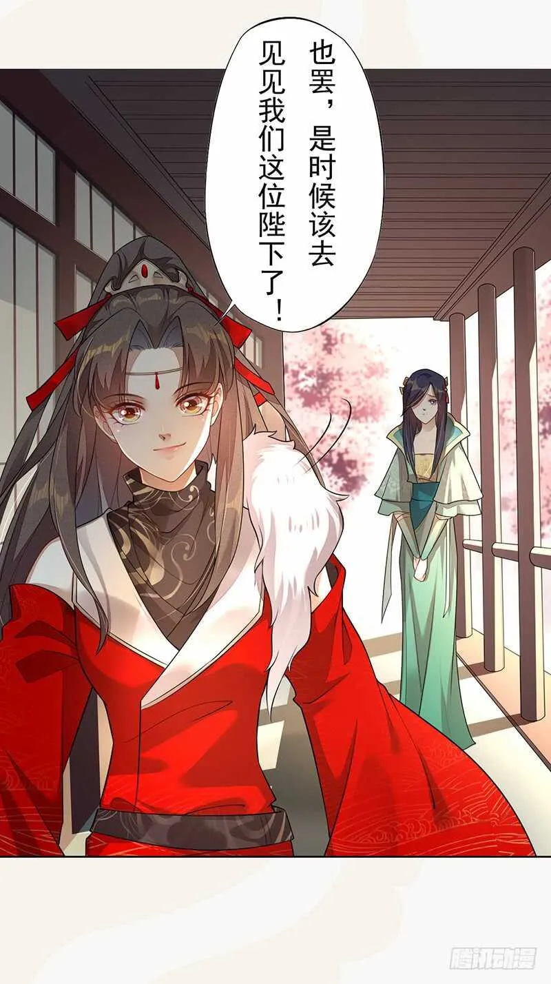 141 改变的季家 第37页