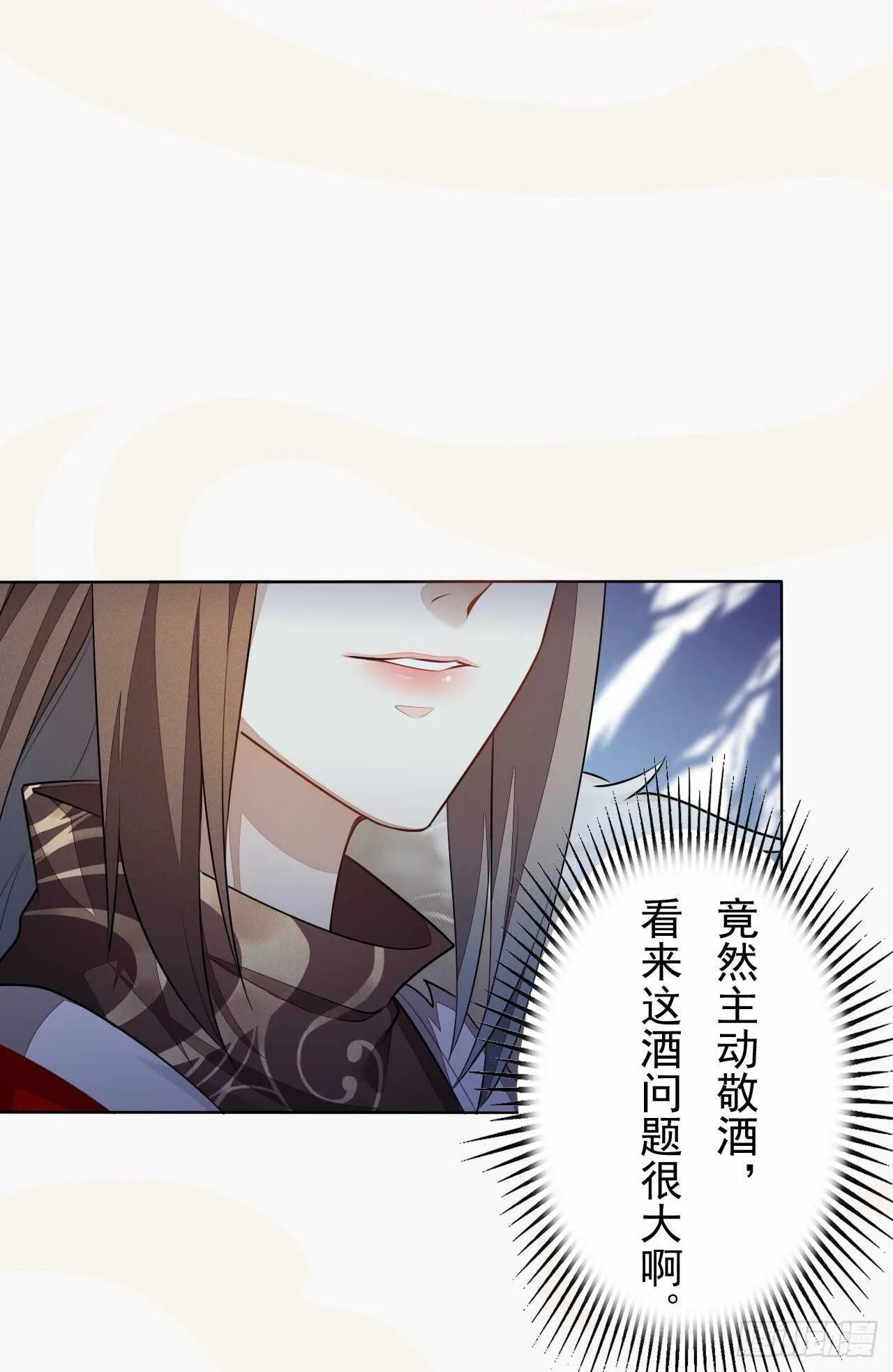 142 圣龙帝的阴谋 第7页
