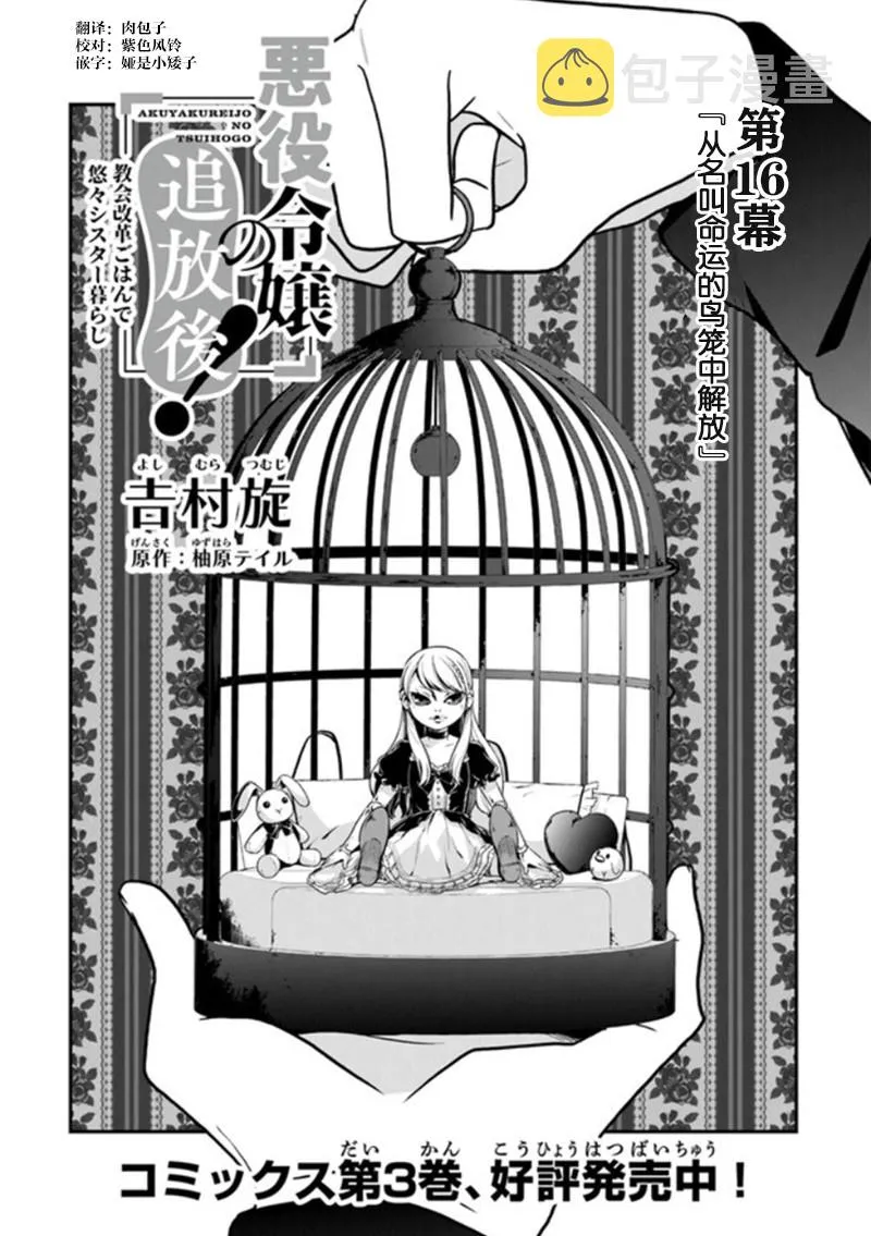 第15话 第1页