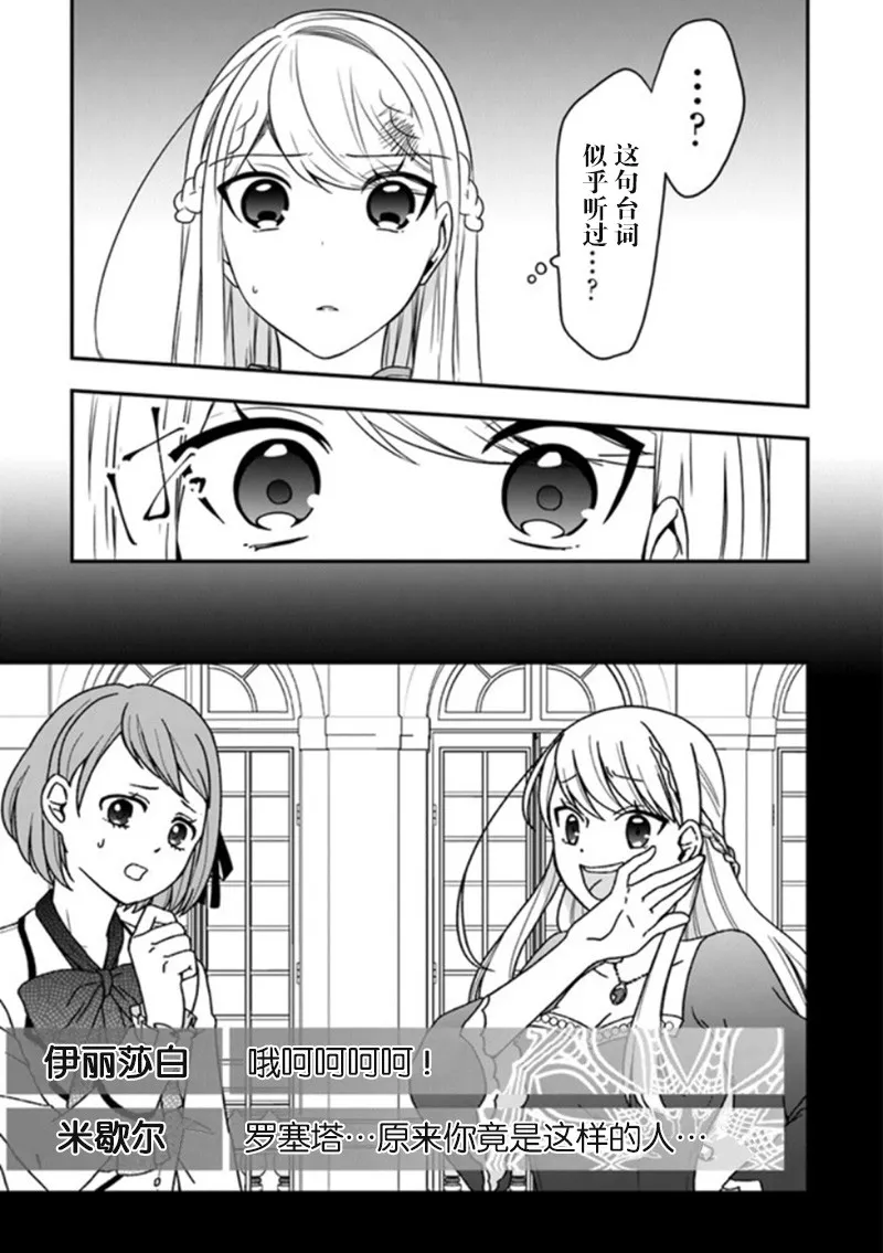 第15话 第13页
