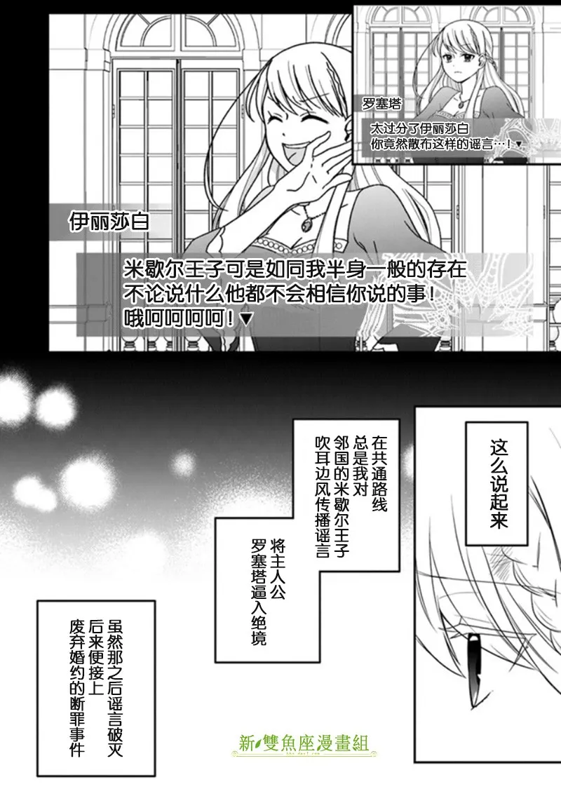 第15话 第14页