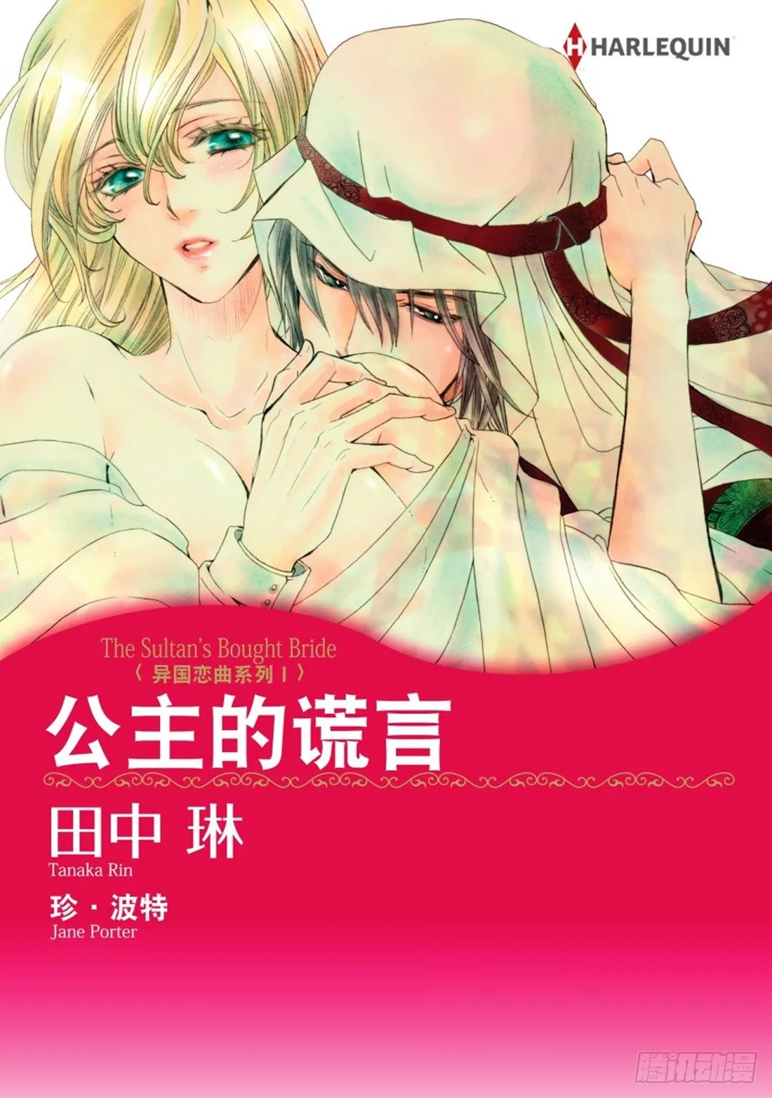 第一章 第1页