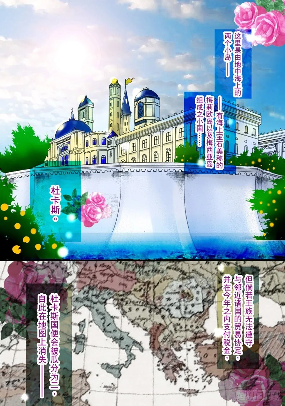第一章 第3页