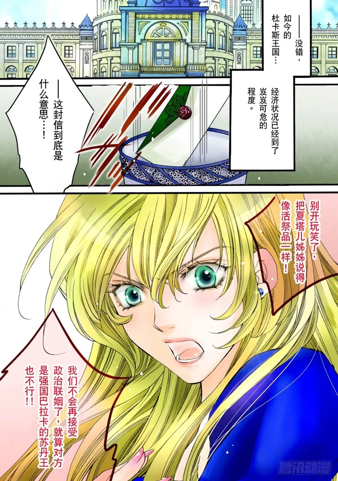 第一章 第6页