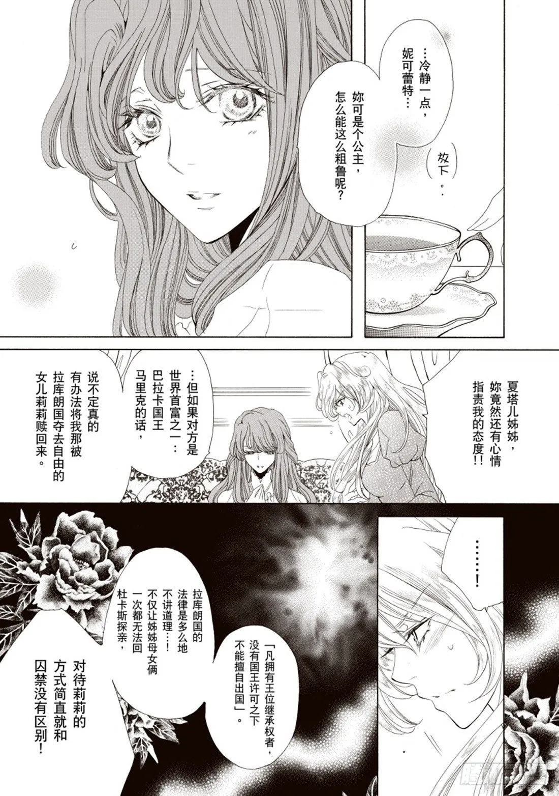 第一章 第7页